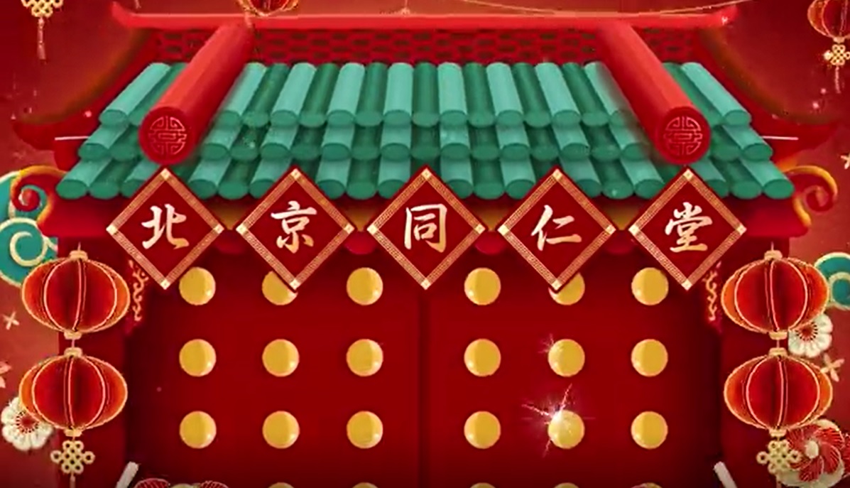 北京欧陆注册恭贺新春，福寿传万家