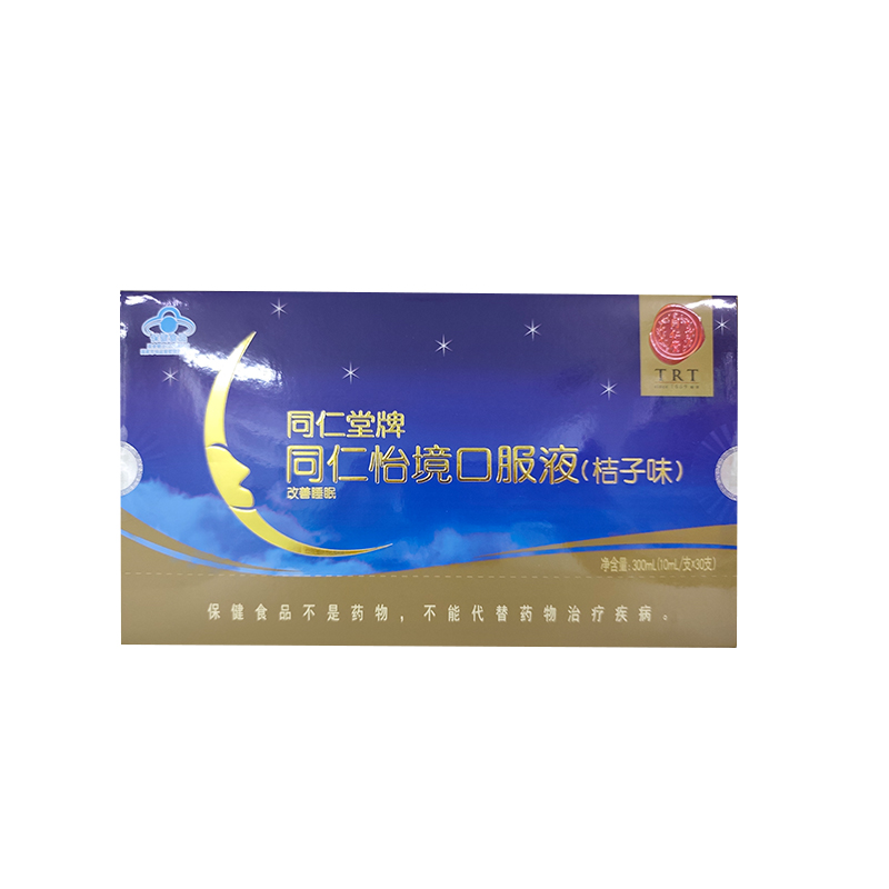 欧陆注册牌同仁怡境口服液(桔子味)