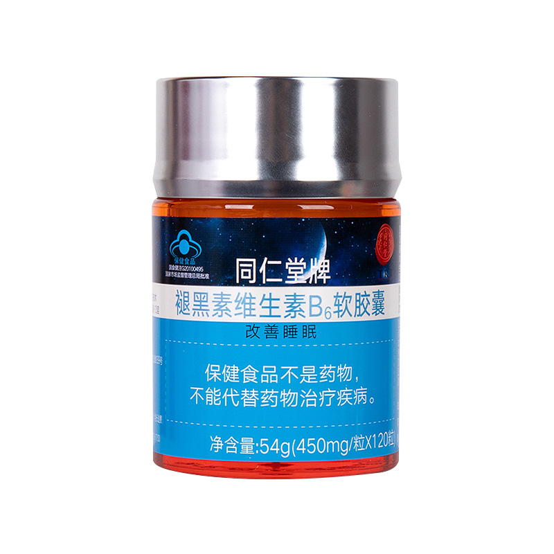 欧陆注册牌褪黑素维生素B6软胶囊