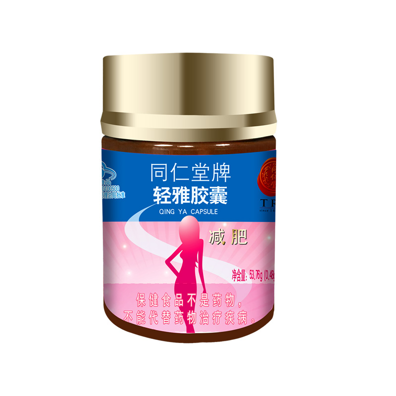 欧陆注册牌轻雅胶囊