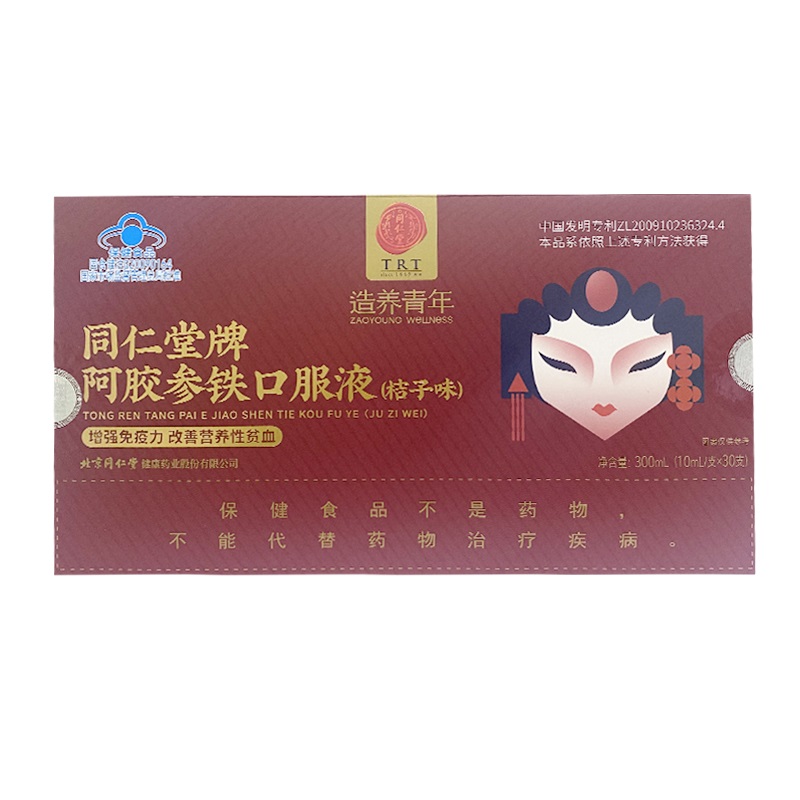 欧陆注册牌阿胶参铁口服液(桔子味)