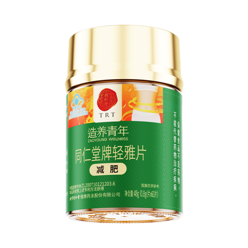 欧陆注册牌轻雅片