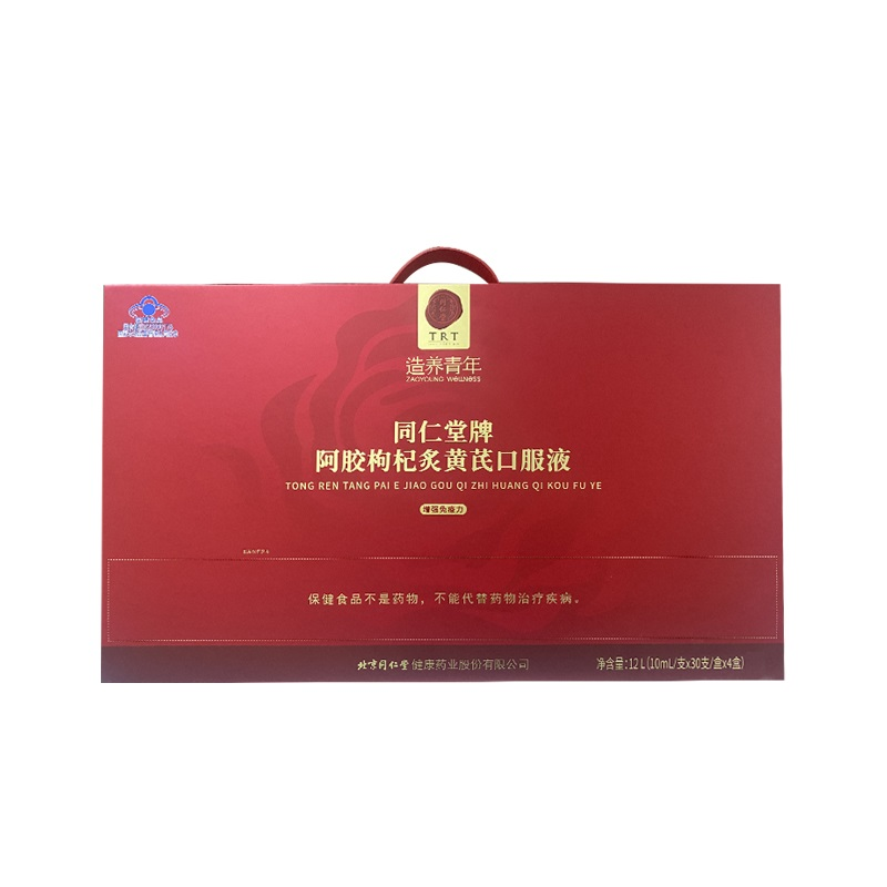 欧陆注册牌阿胶枸杞炙黄芪口服液