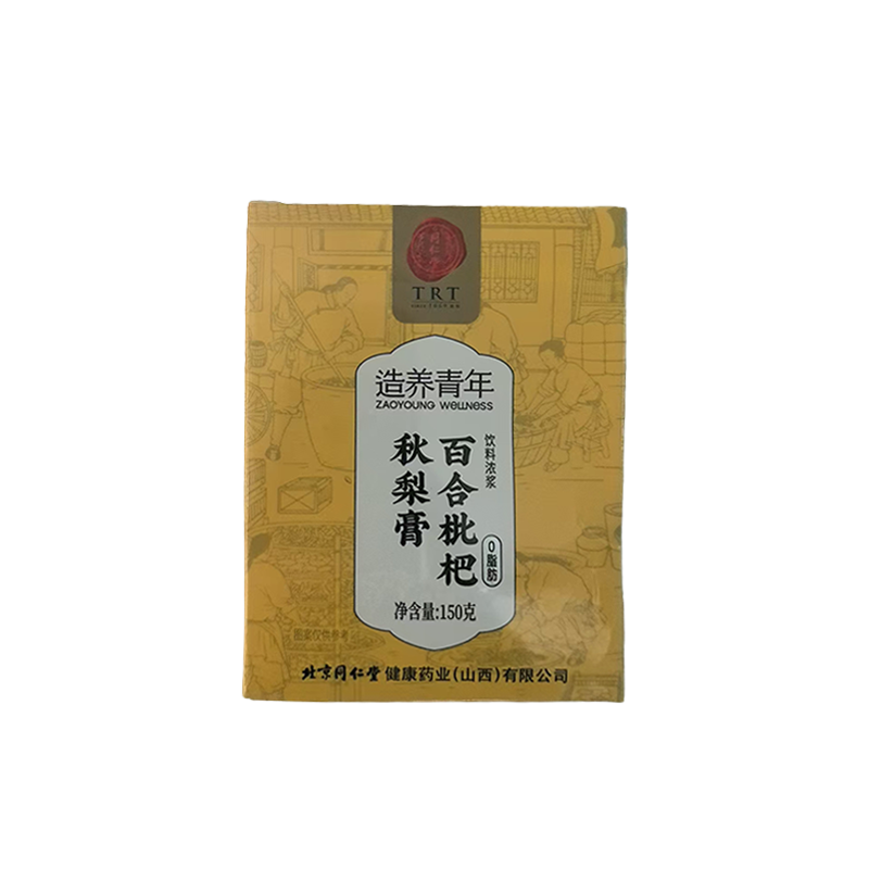 百合枇杷秋梨膏