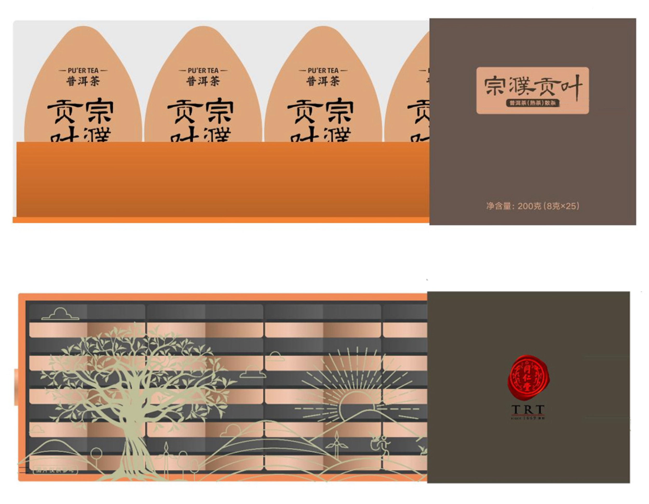 普洱茶（熟茶）散茶