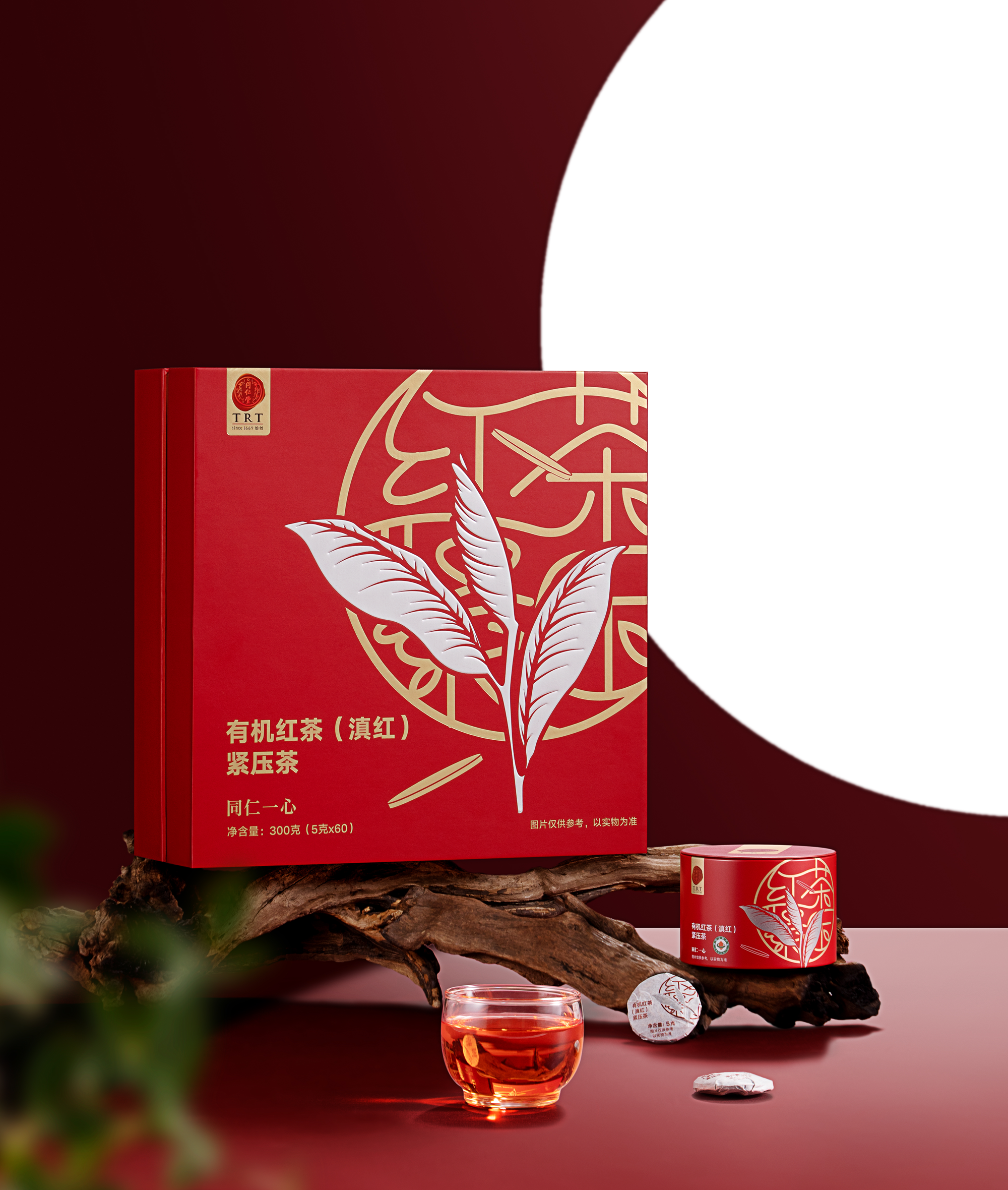 有机红茶（滇红）紧压茶