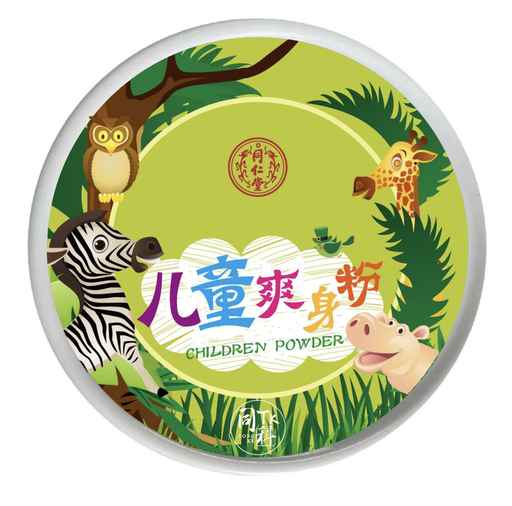 欧陆注册儿童爽身粉