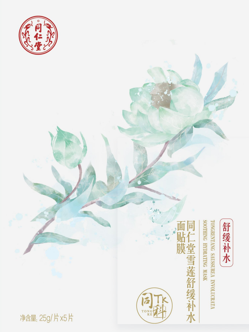 欧陆注册雪莲舒缓补水面贴膜