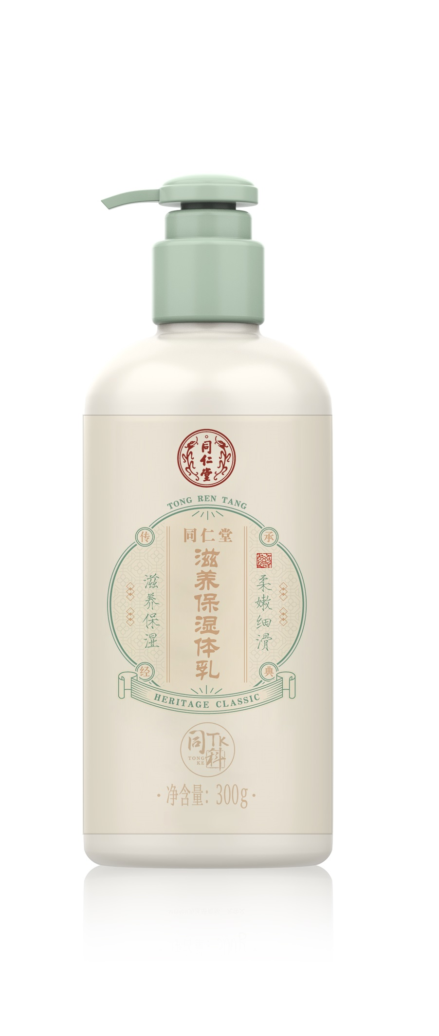 欧陆注册滋养保湿体乳