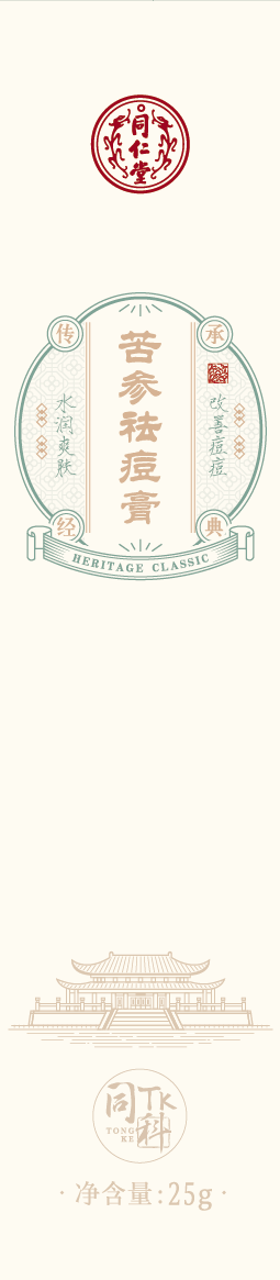 欧陆注册苦参祛痘膏