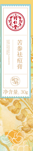 欧陆注册苦参祛痘膏