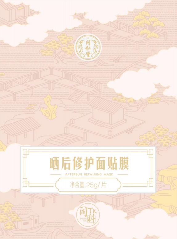 欧陆注册晒后修护面贴膜