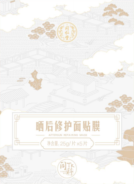 欧陆注册晒后修护面贴膜