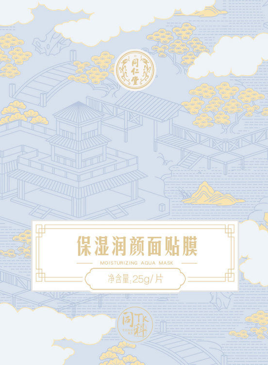 欧陆注册保湿润颜面贴膜