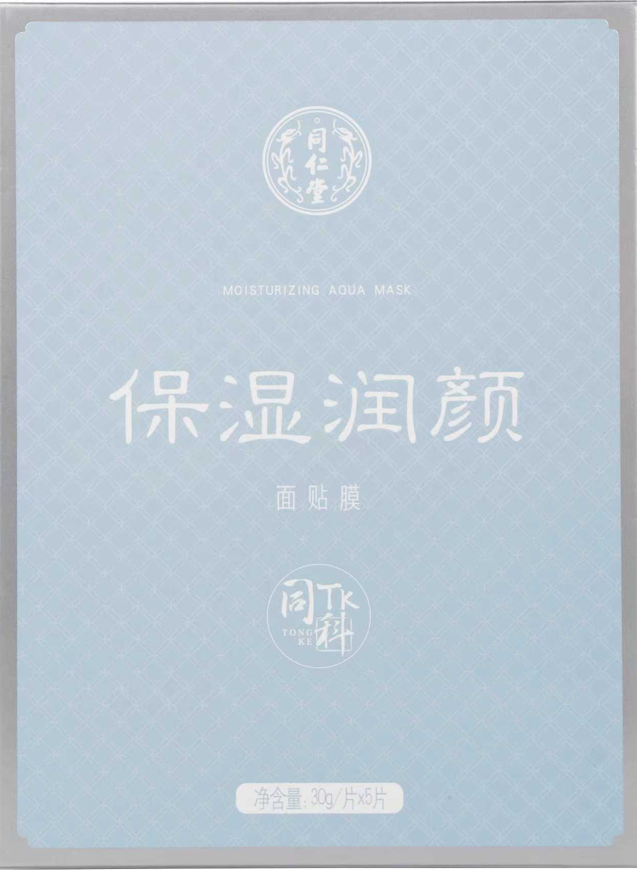 欧陆注册保湿润颜面贴膜