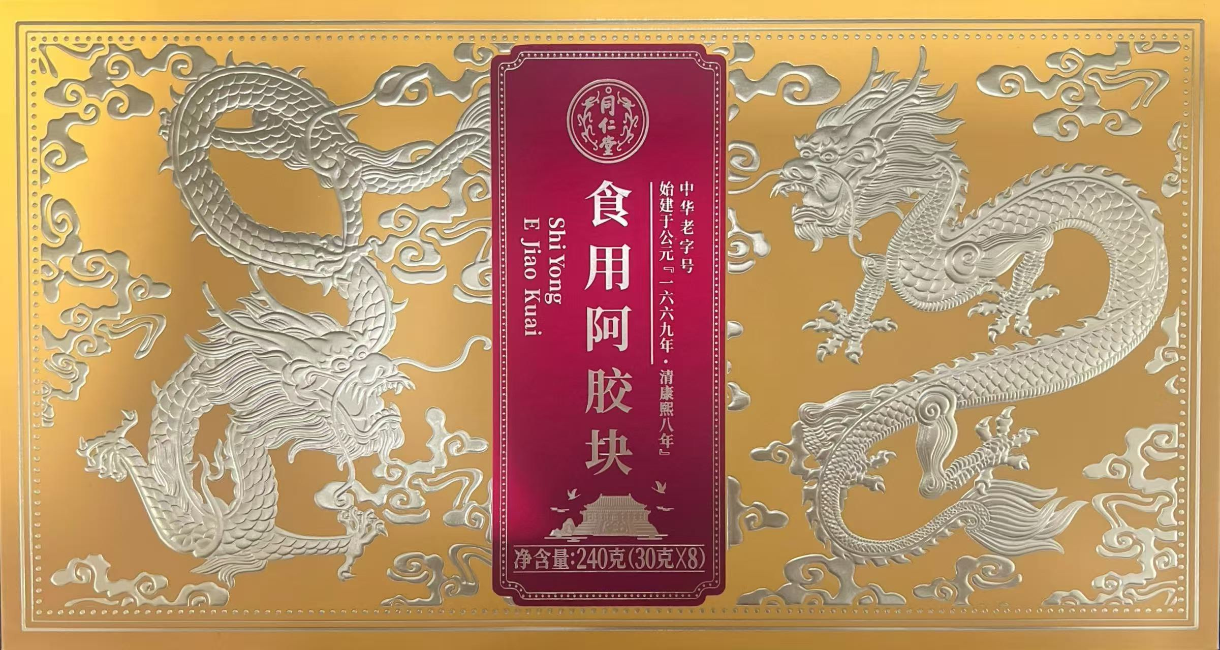 食用阿胶块