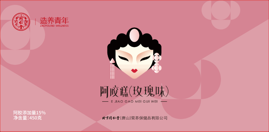 阿胶糕（玫瑰味）